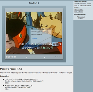 Suteki Screenshot